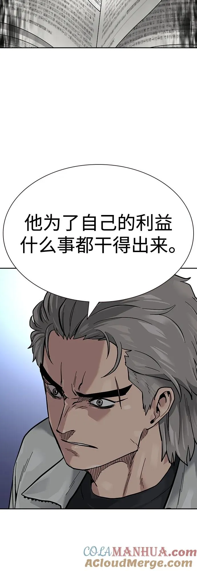 [第2季] 第21话33