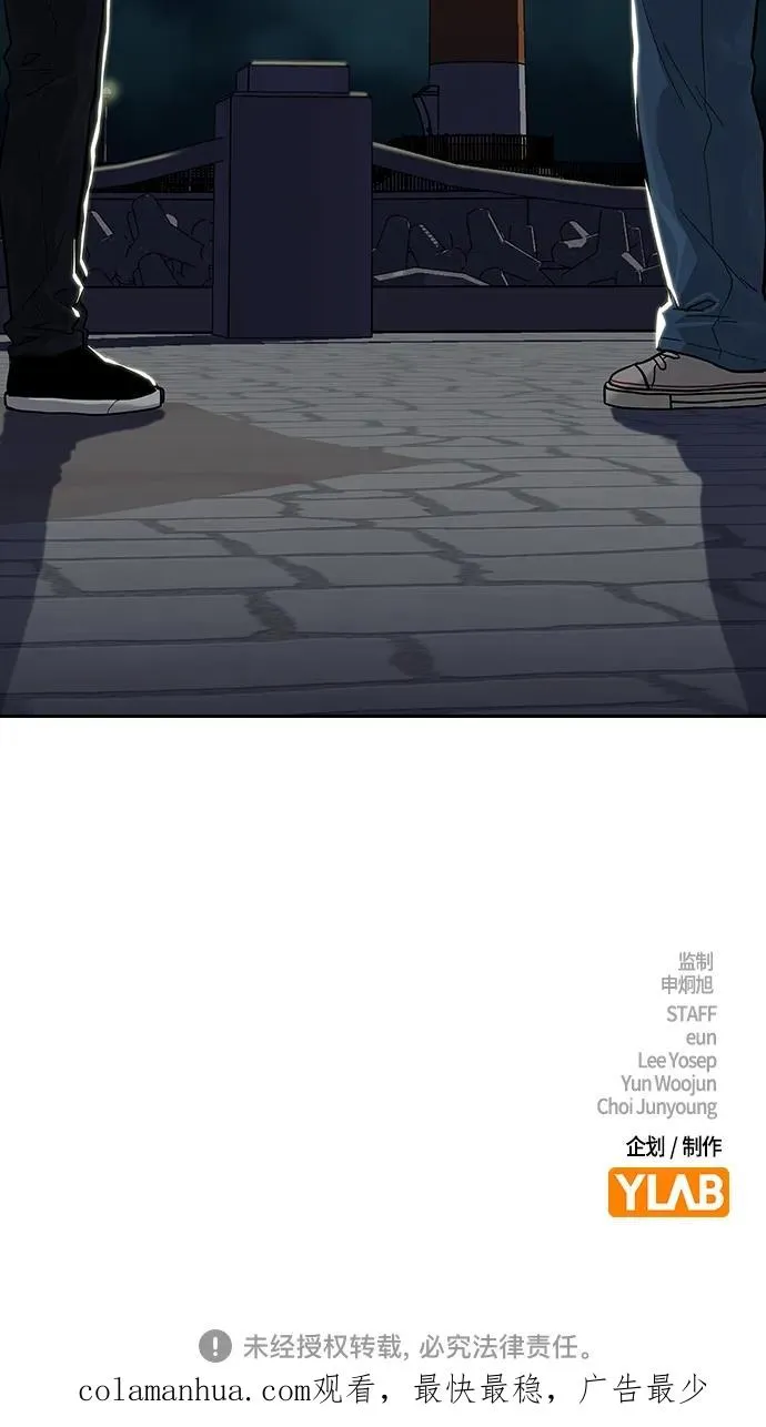[第2季] 第7话86