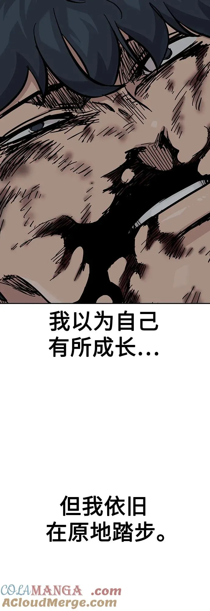 [第2季] 第60话88
