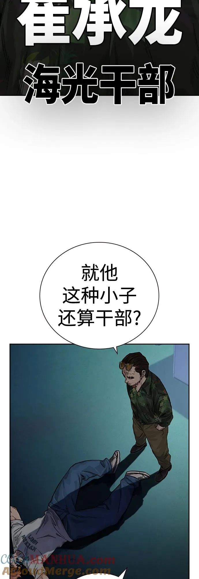 [第2季] 第11话33