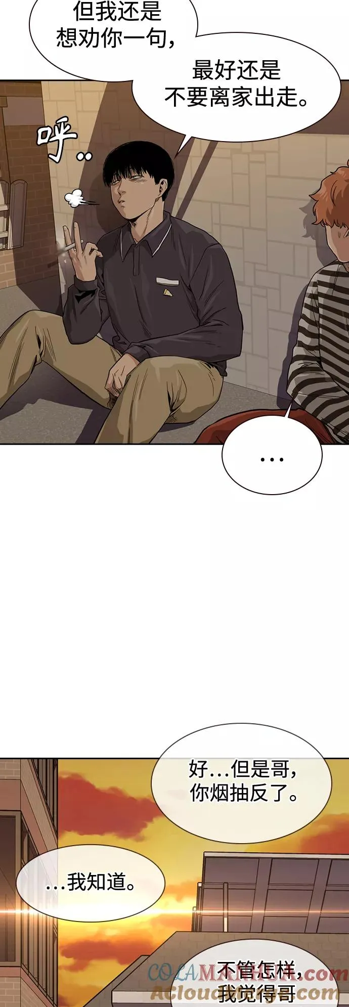 第33话45