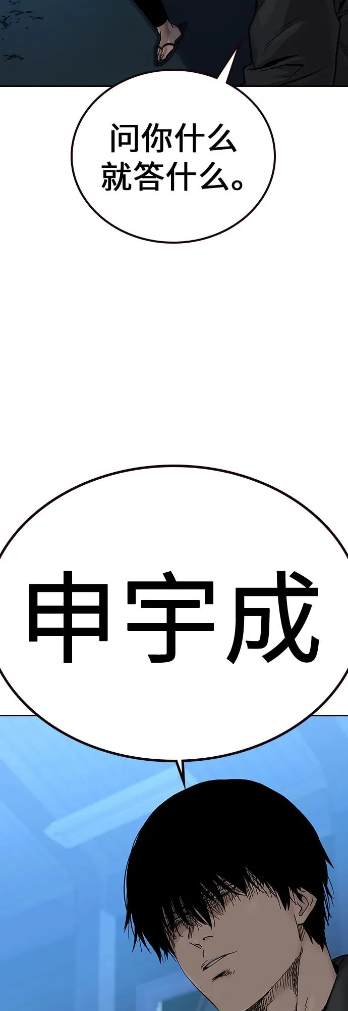 [第2季] 第2话65