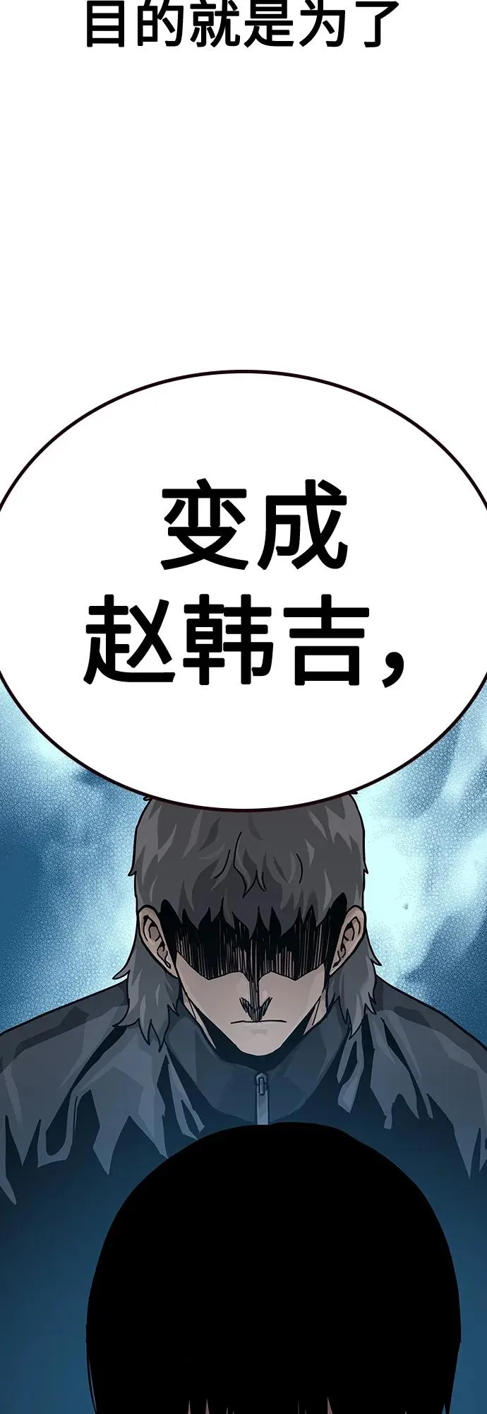 [第2季] 第40话98