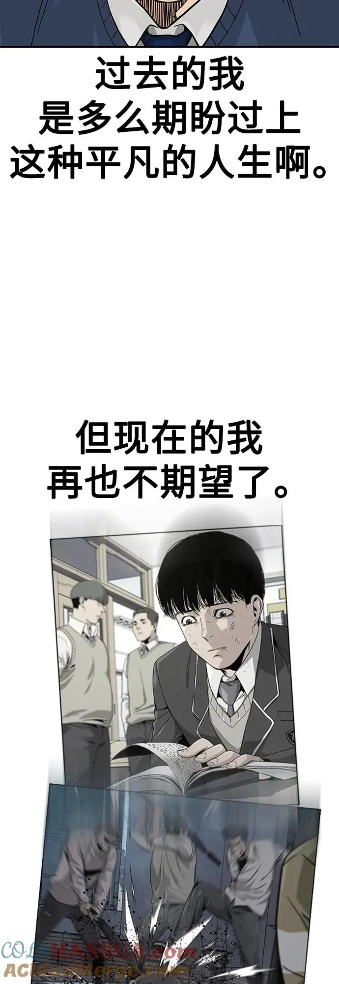 [第2季] 第46话20