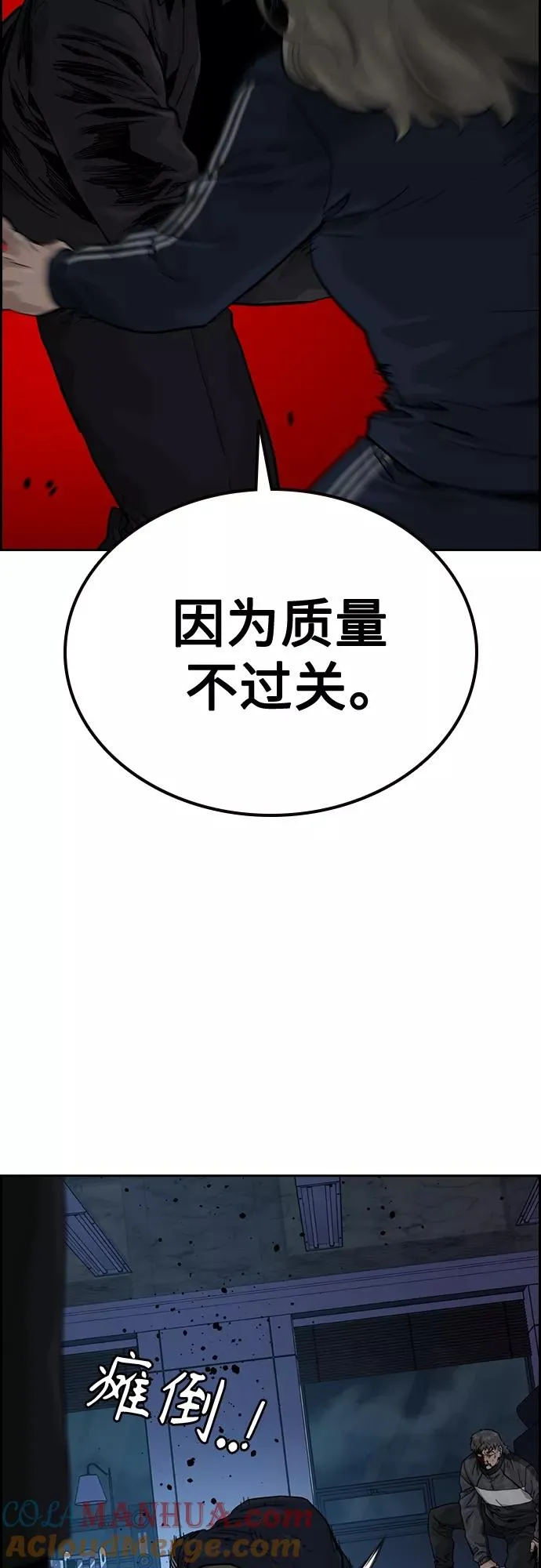第59话42