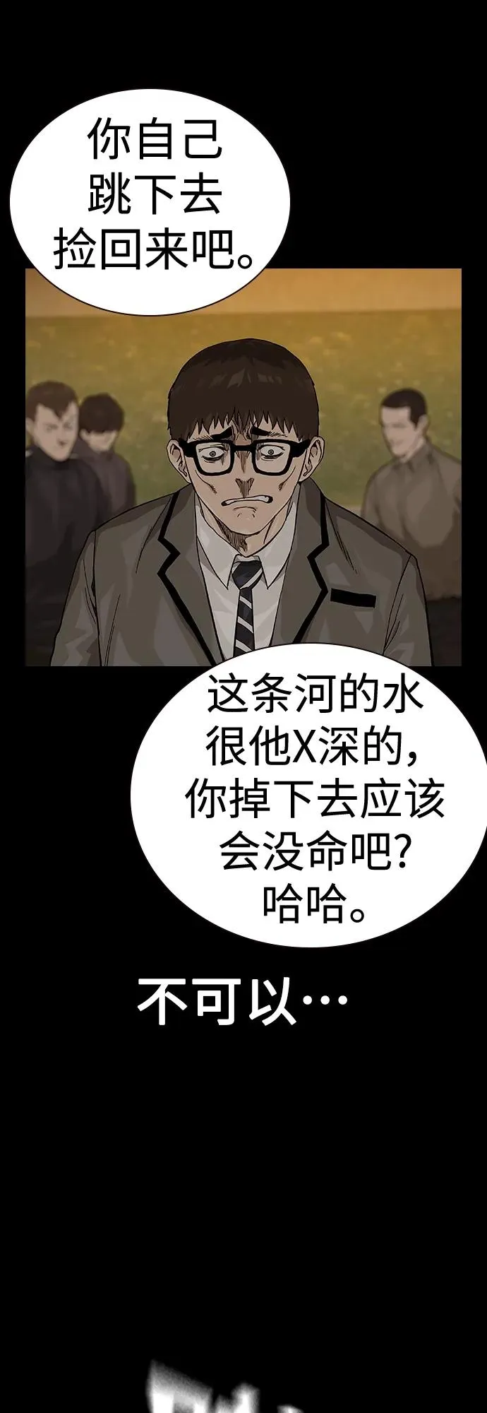 [第2季] 第49话11