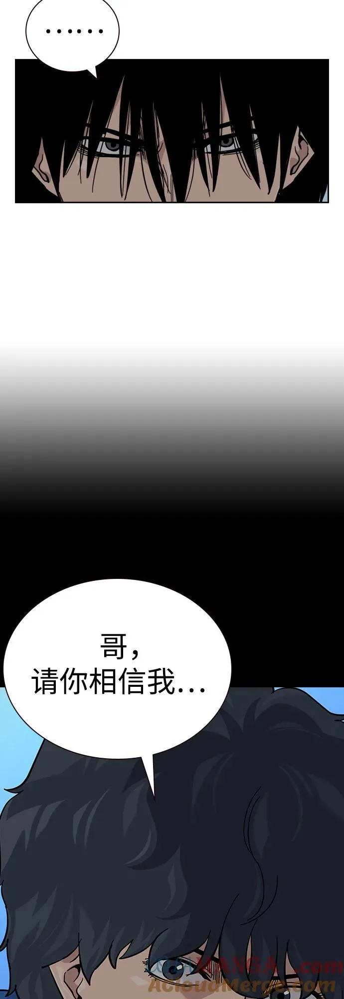 [第2季] 第76话36