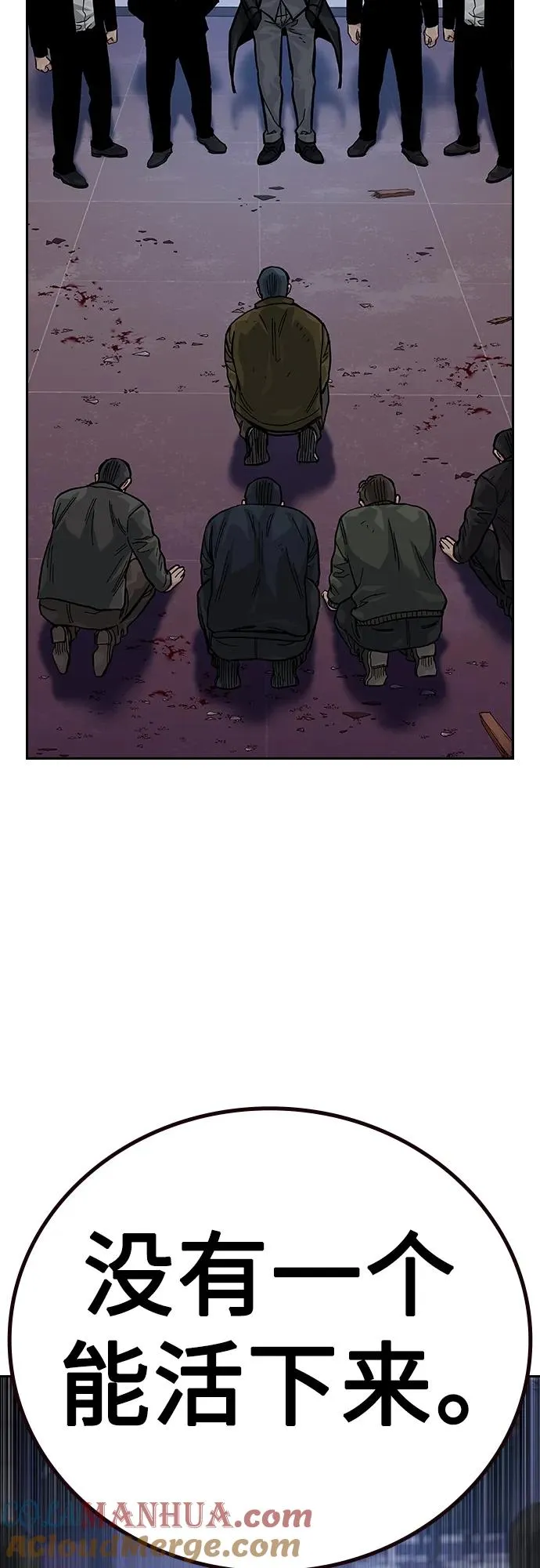 [第2季] 第37话44