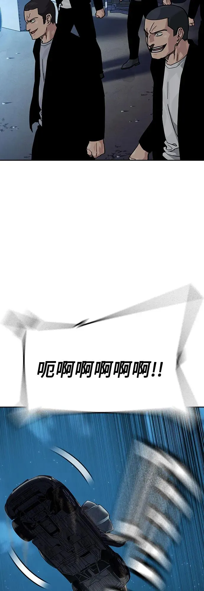 [第2季] 第53话86
