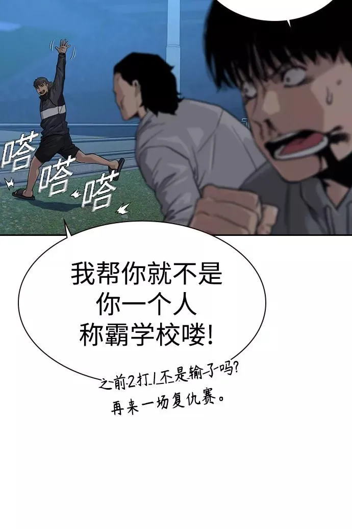 第24话77