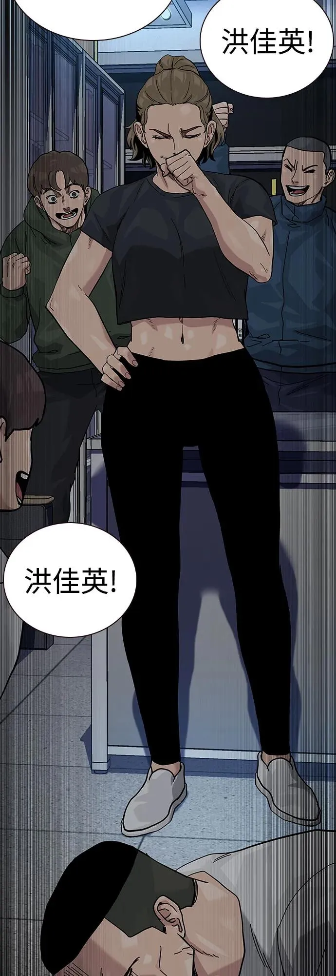 [第2季] 第66话94