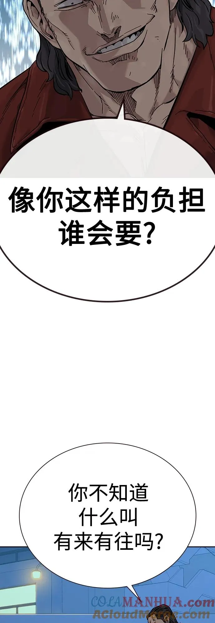 [第2季] 第3话92