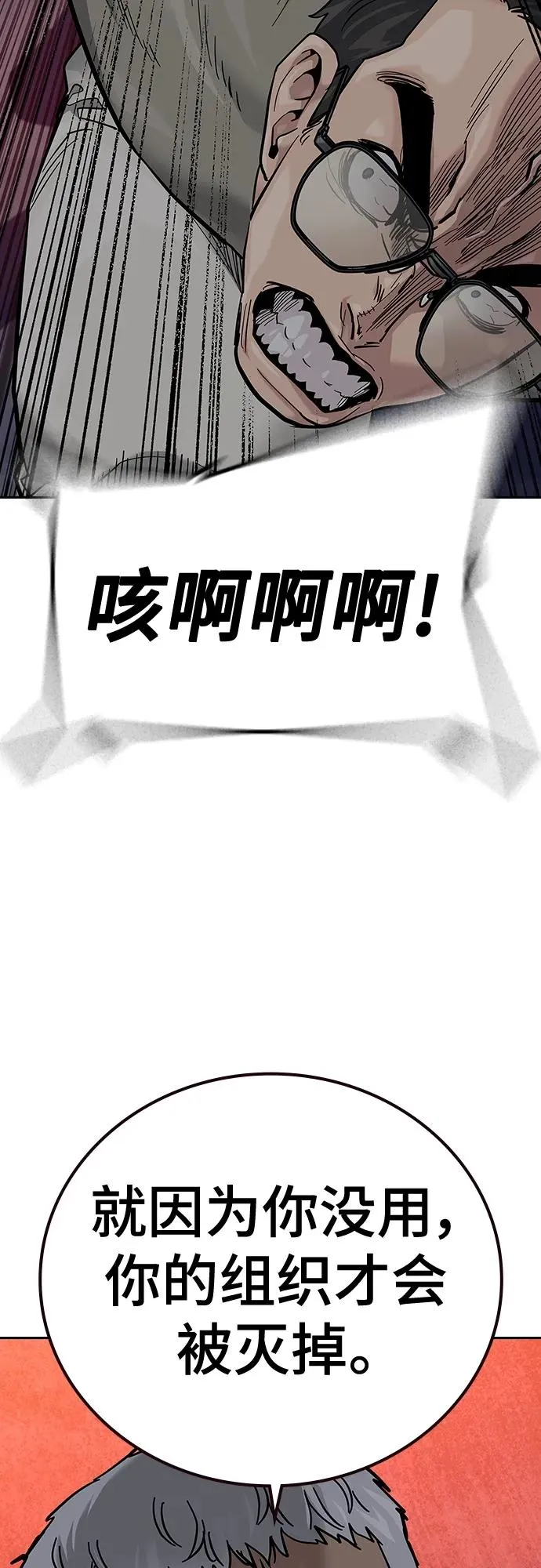 [第2季] 第36话69
