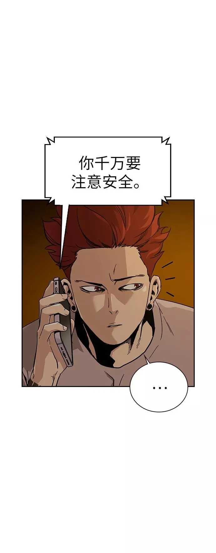 第11话41