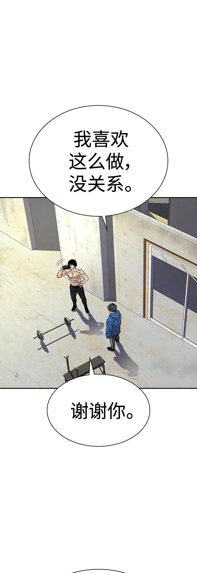 [第2季] 第3话57