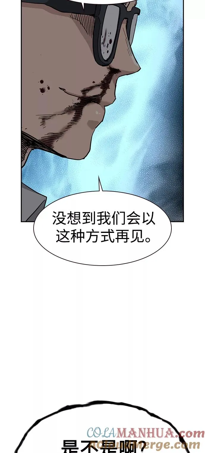 第48话24