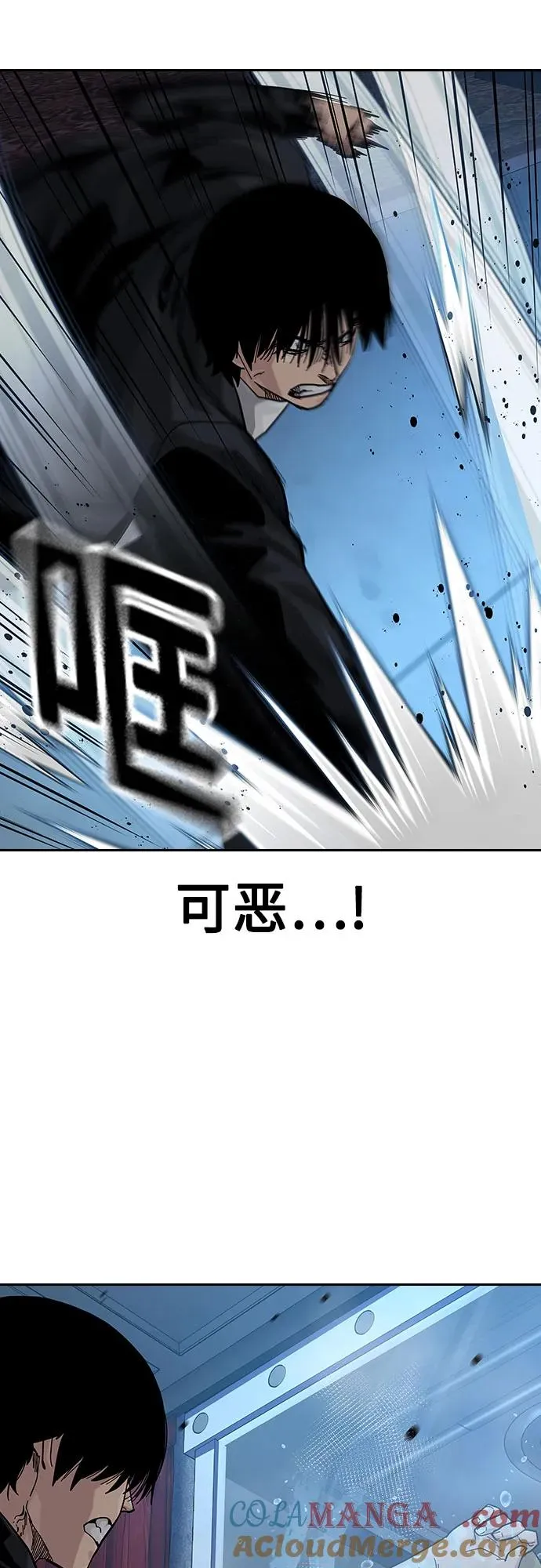 [第2季] 第60话16