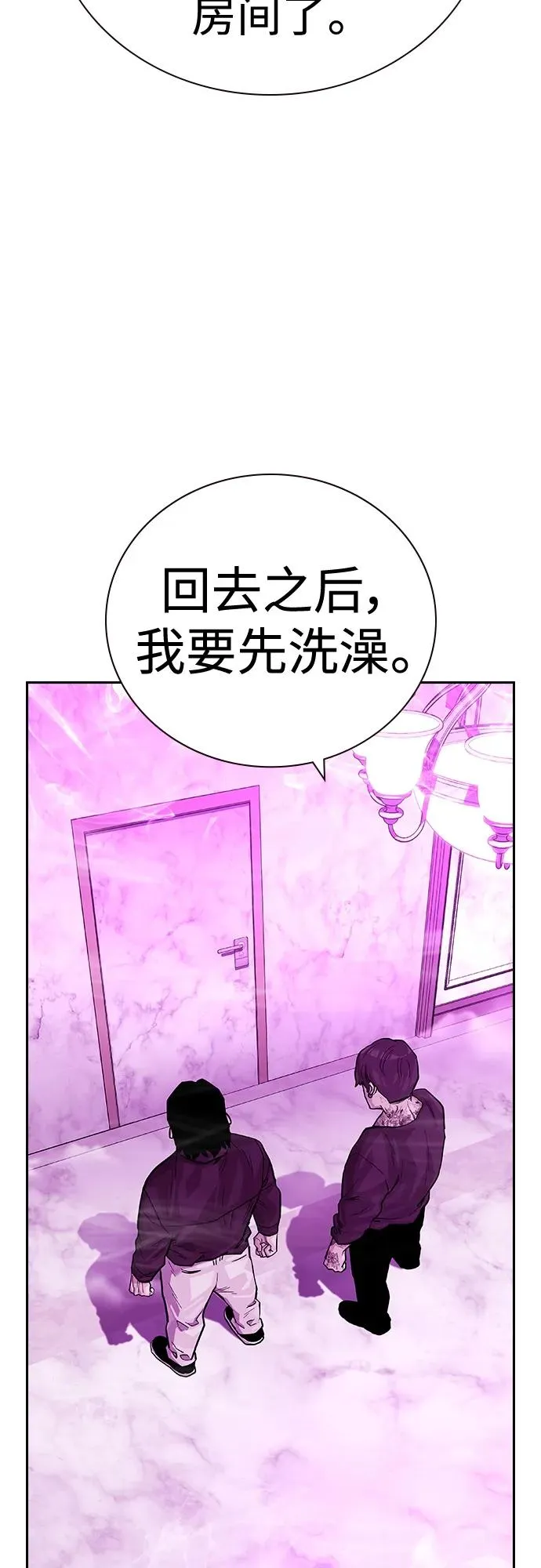[第2季] 第25话51