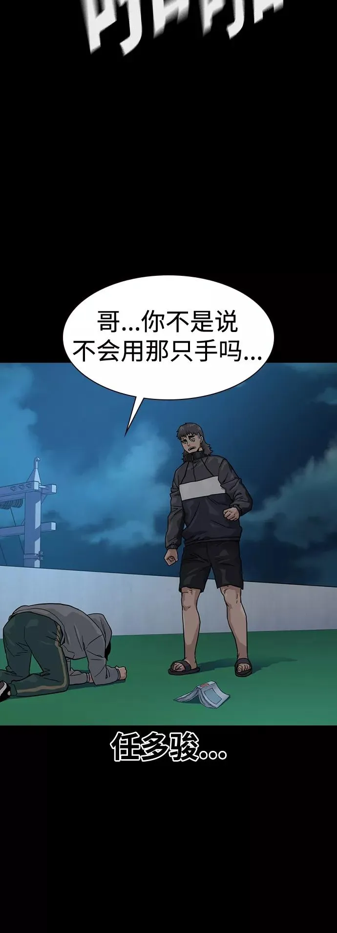第28话4