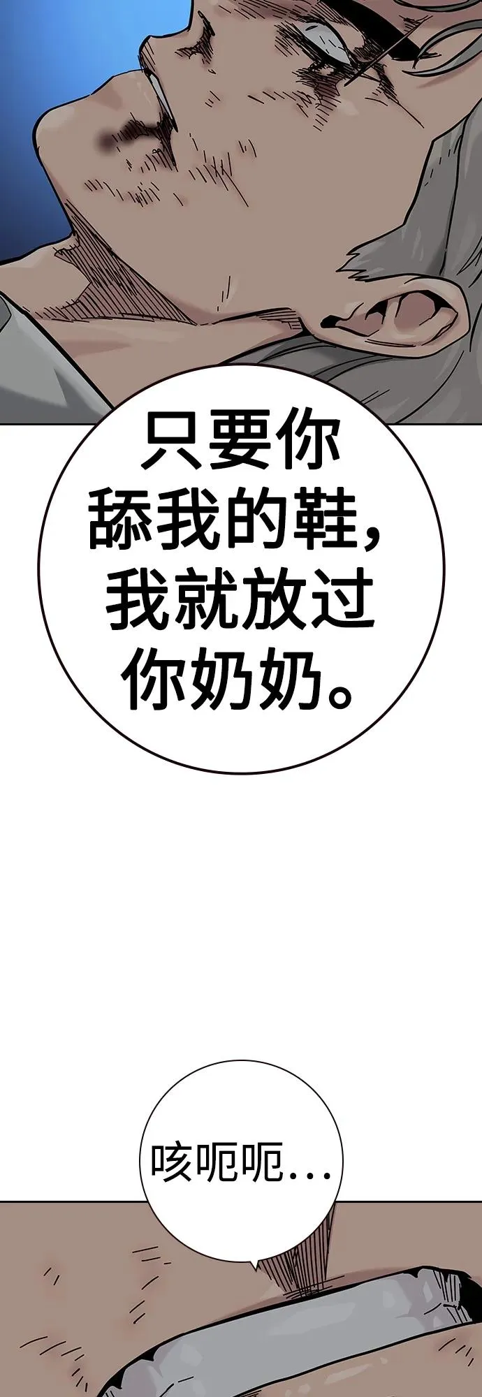 [第2季] 第33话16