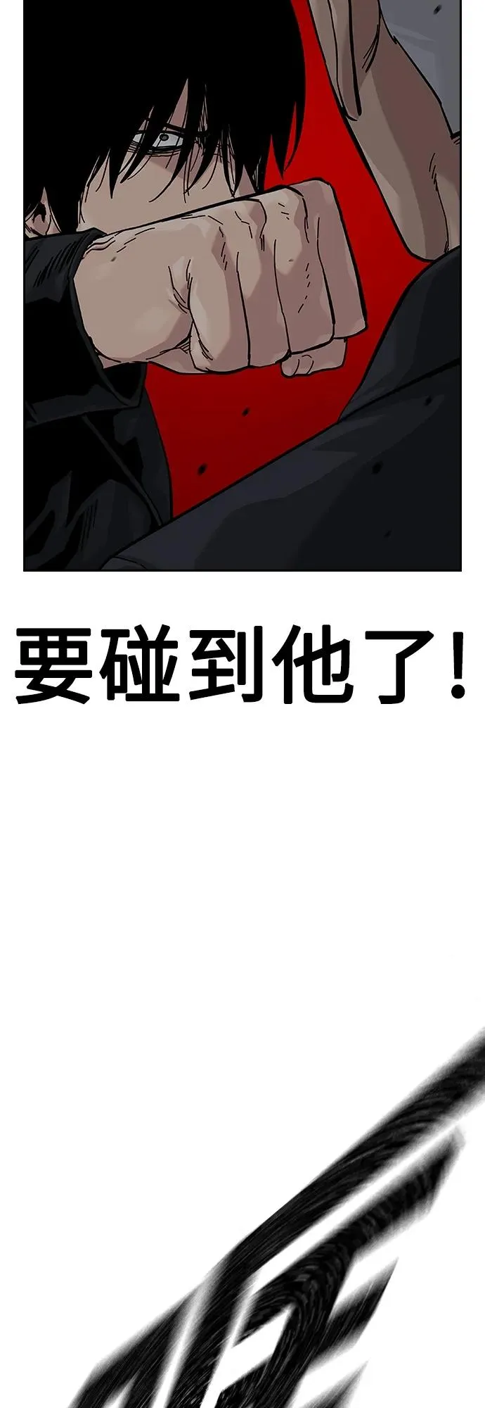 [第2季] 第40话39