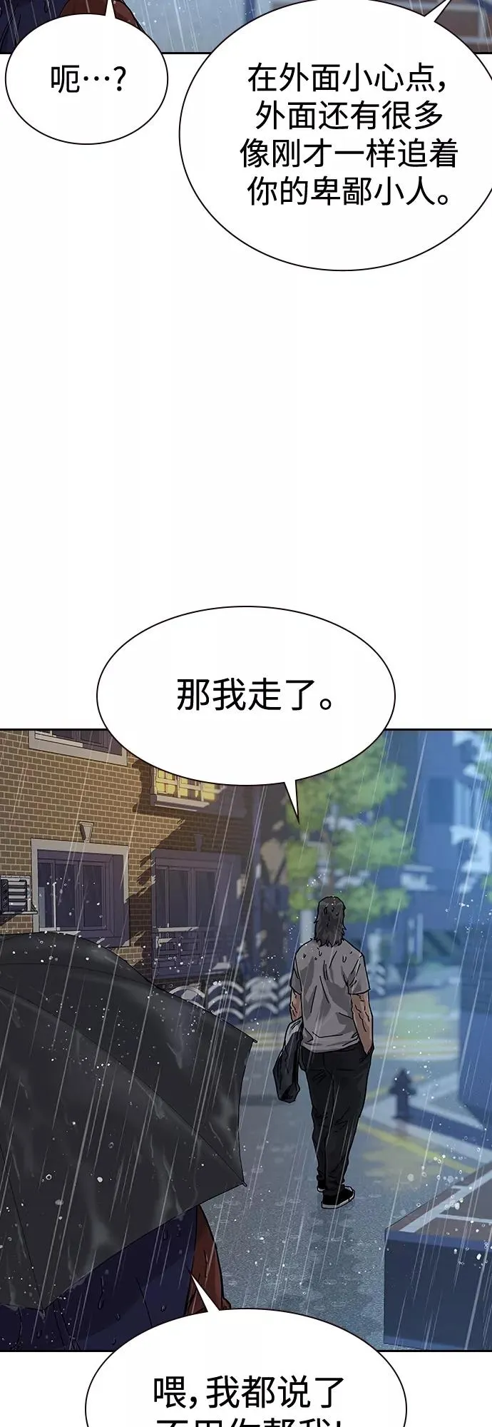 【免费】 特别篇227