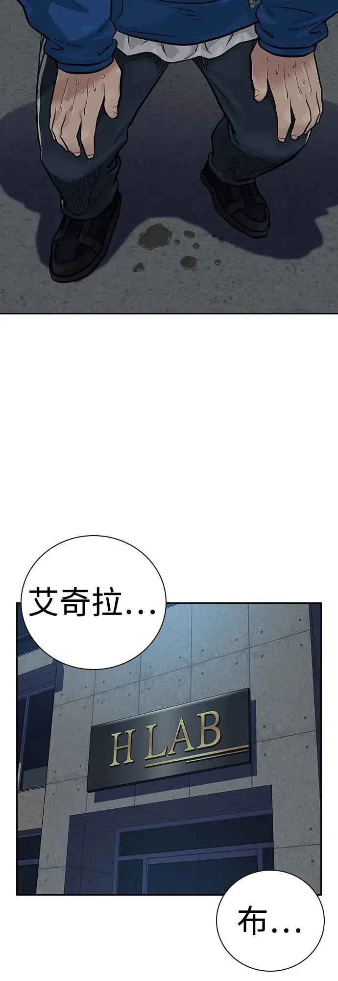 [第2季] 第27话66
