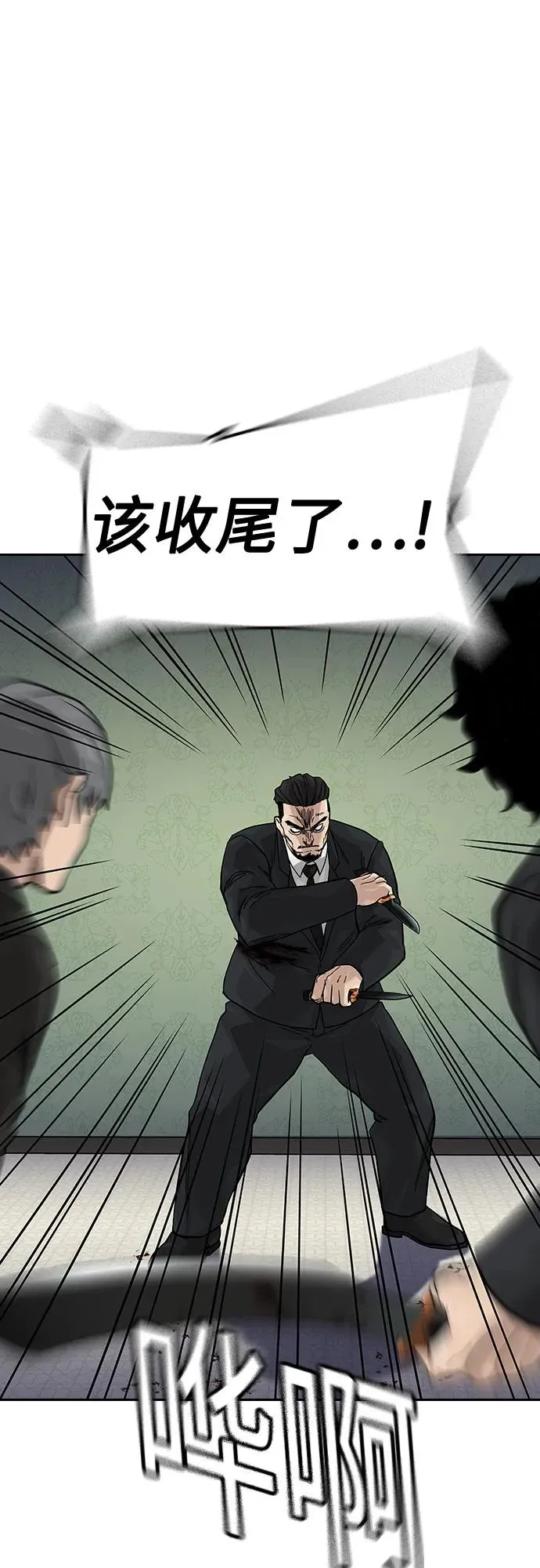 [第2季] 第76话93