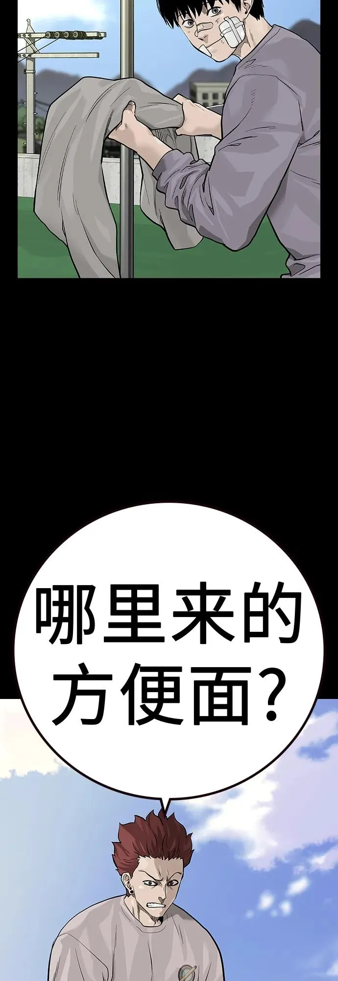 [第2季] 第27话17