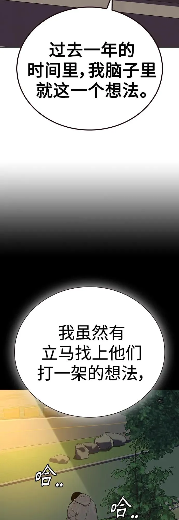 [第2季] 第5话67