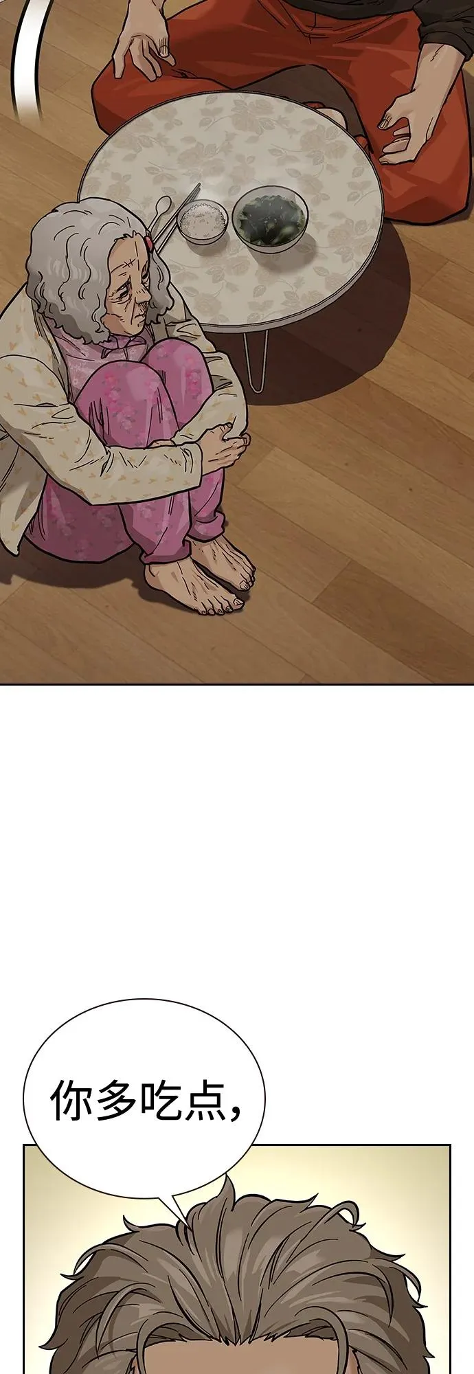 [第2季] 第19话25