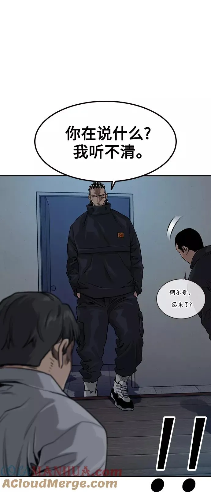第41话39