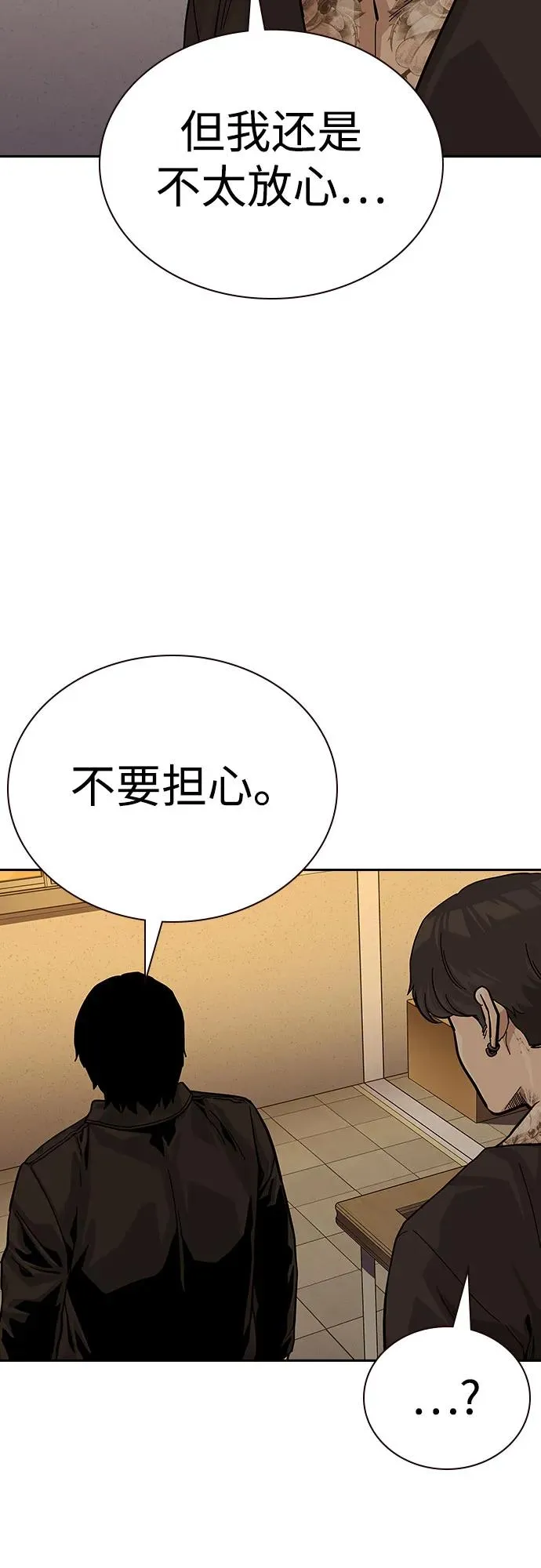 [第2季] 第71话75
