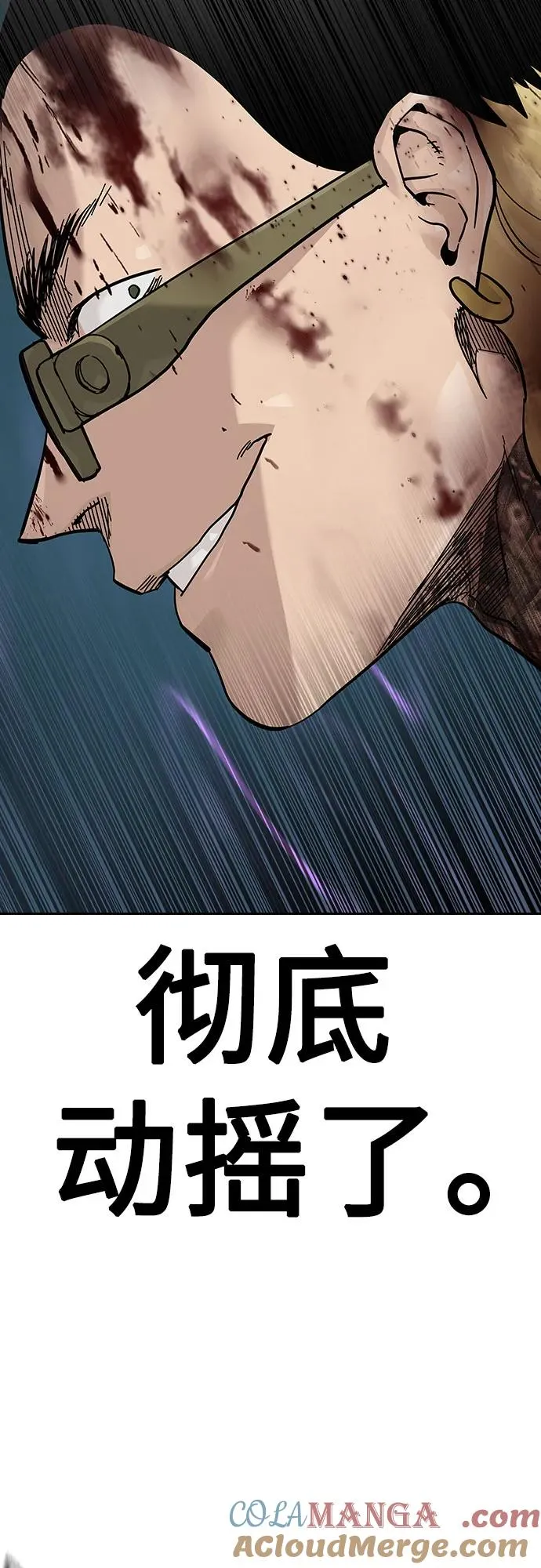 [第2季] 第81话40