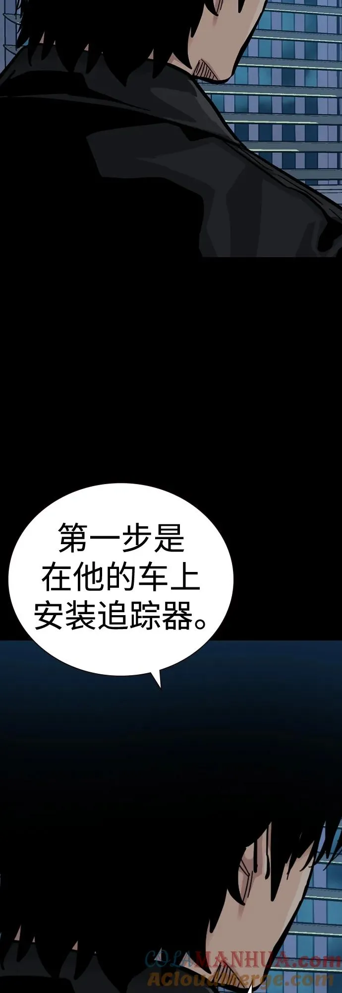 [第2季] 第39话92