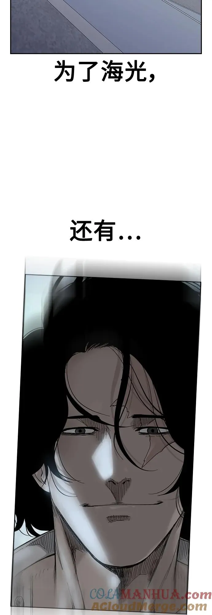 [第2季] 第41话96