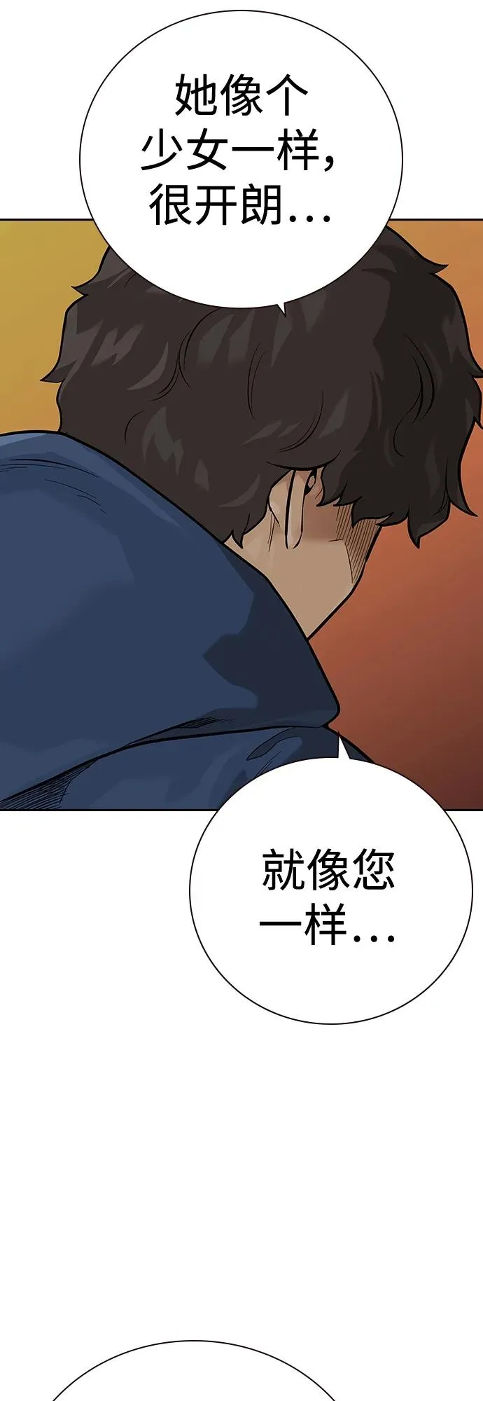 [第2季] 第27话46