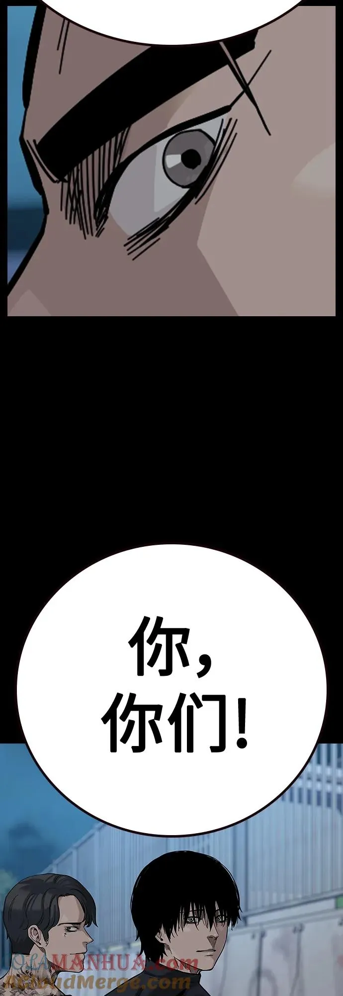 [第2季] 第34话84