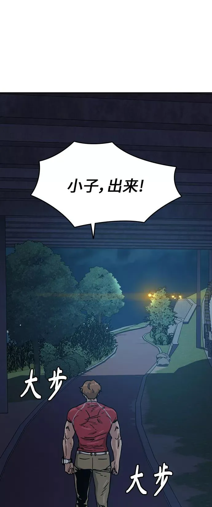 第23话55