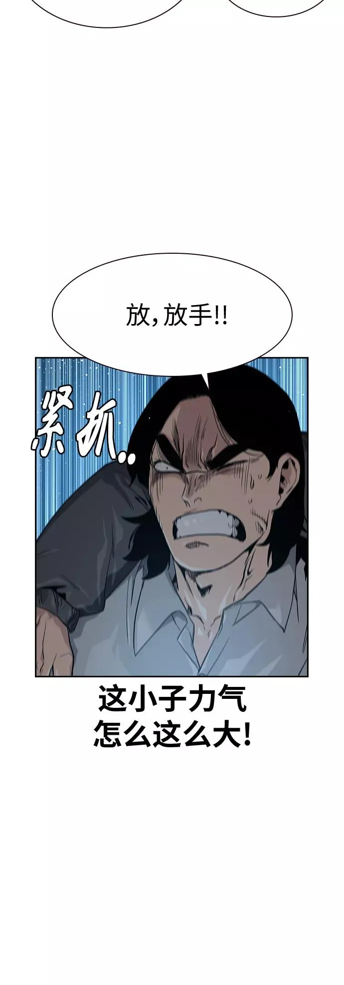 第19话7