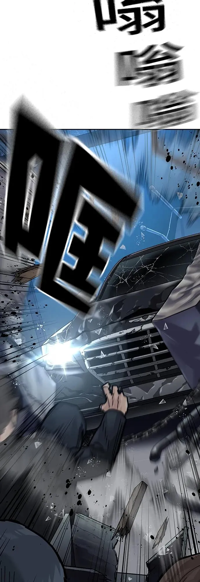 [第2季] 第37话25