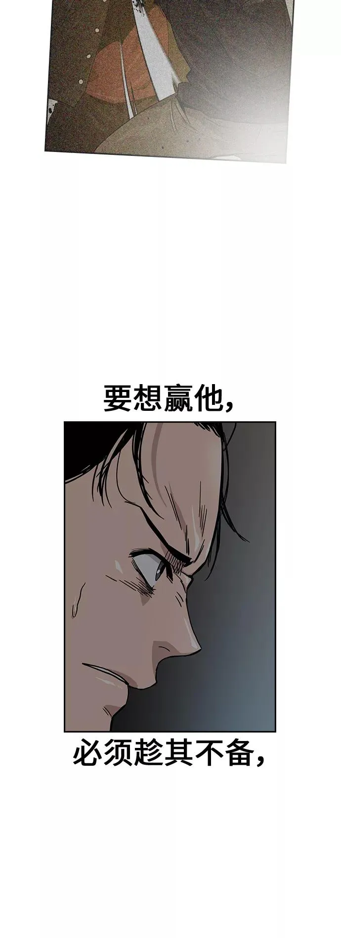 第17话11