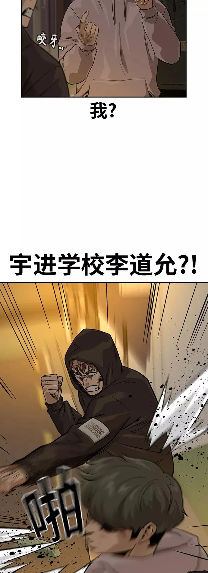 第31话58