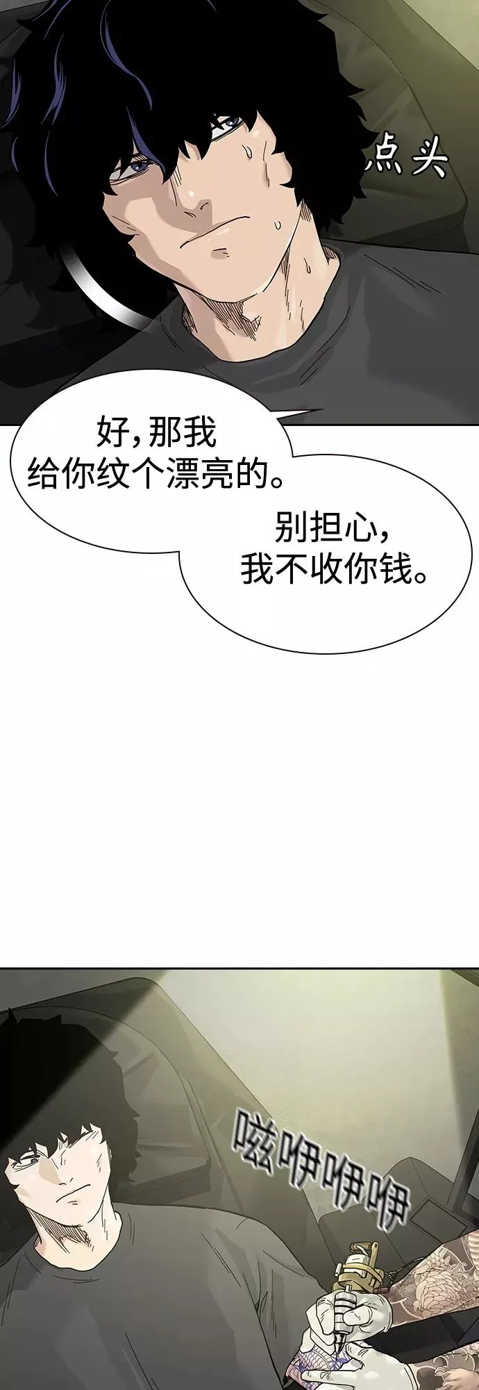 【免费】 特别篇419