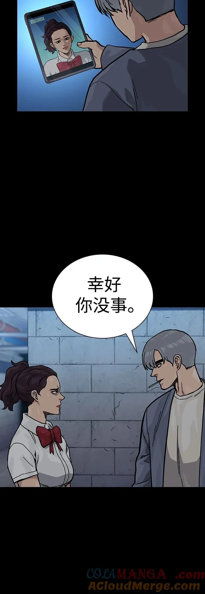 [第2季] 第64话48