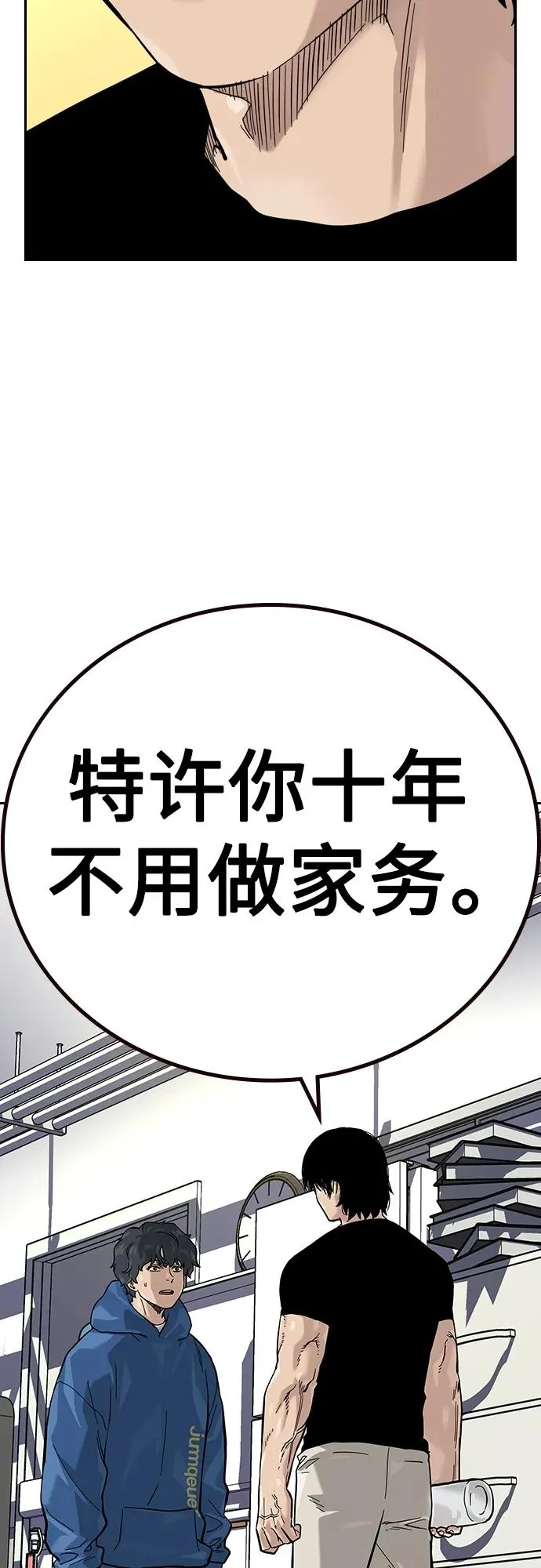 [第2季] 第27话33