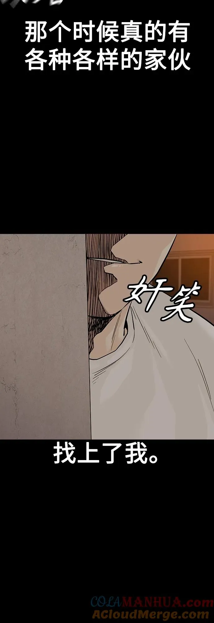 [第2季] 第31话63