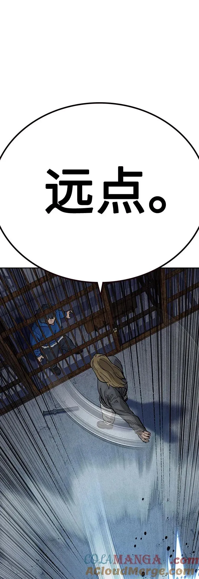 [第2季] 第57话48