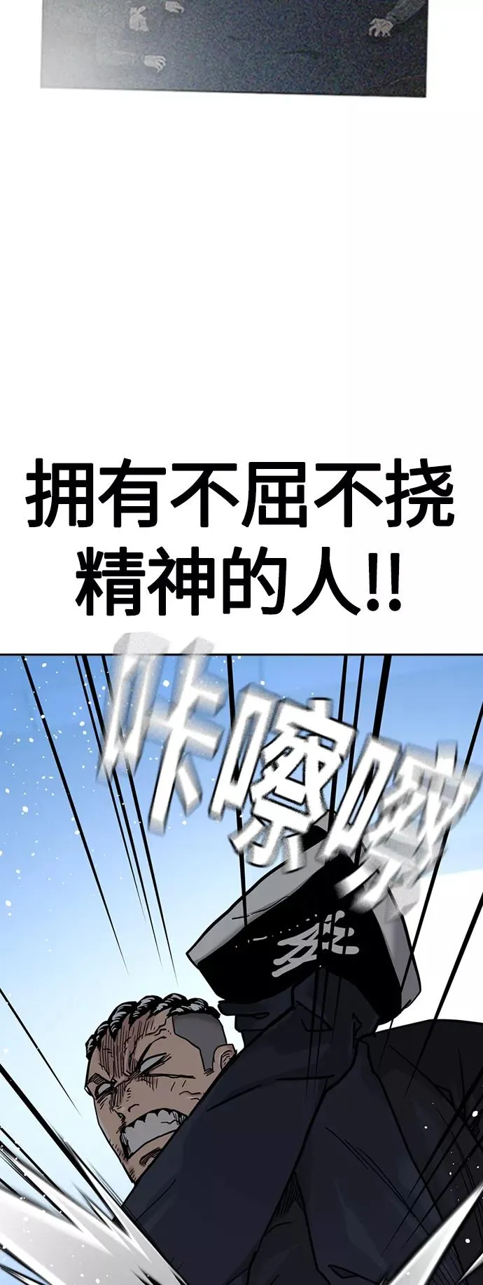 第46话86