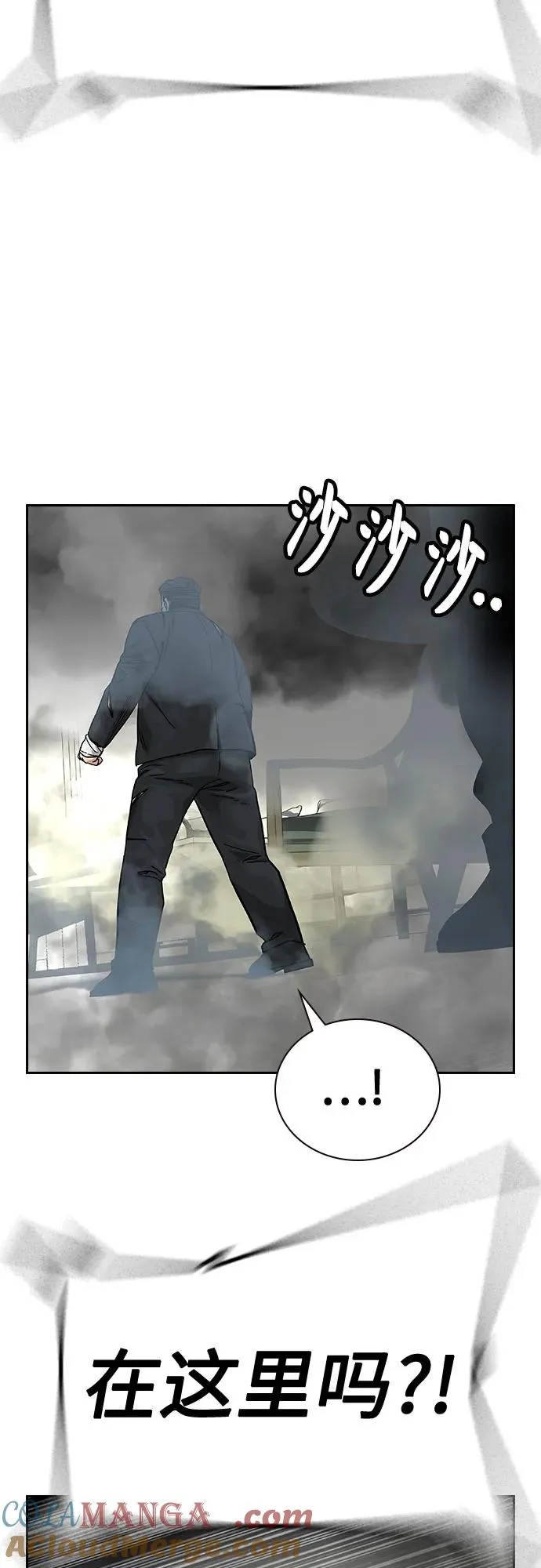 [第2季] 第79话28